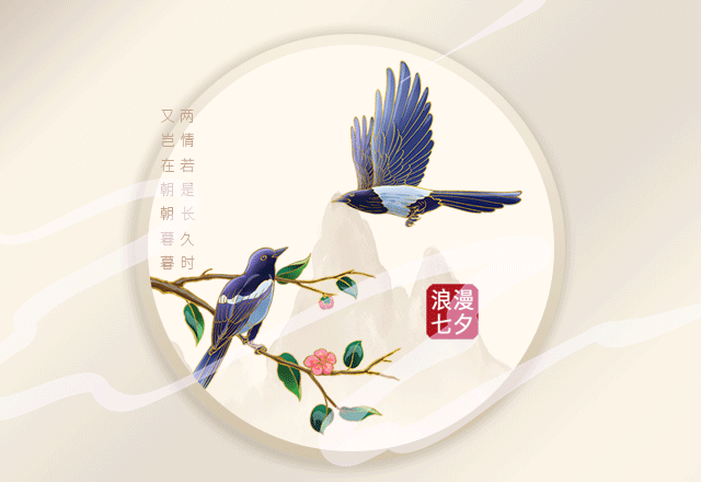 七夕就來(lái)華樂(lè )士，消費即送萬(wàn)安山野生動(dòng)物園門(mén)票（數量有限送完為止）