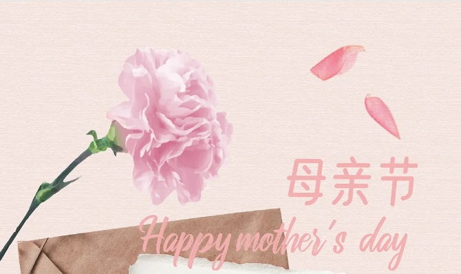 母親節深情告白，將愛(ài)意揉進(jìn)“食”光里。