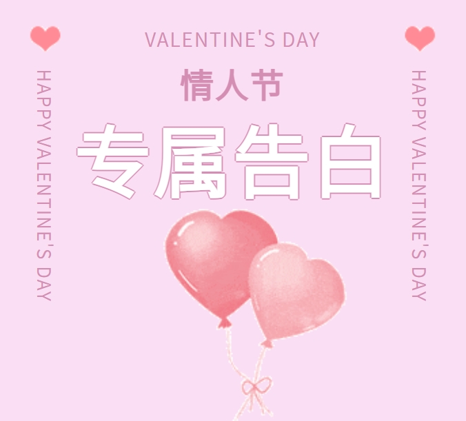 甜蜜購，愛(ài)相隨